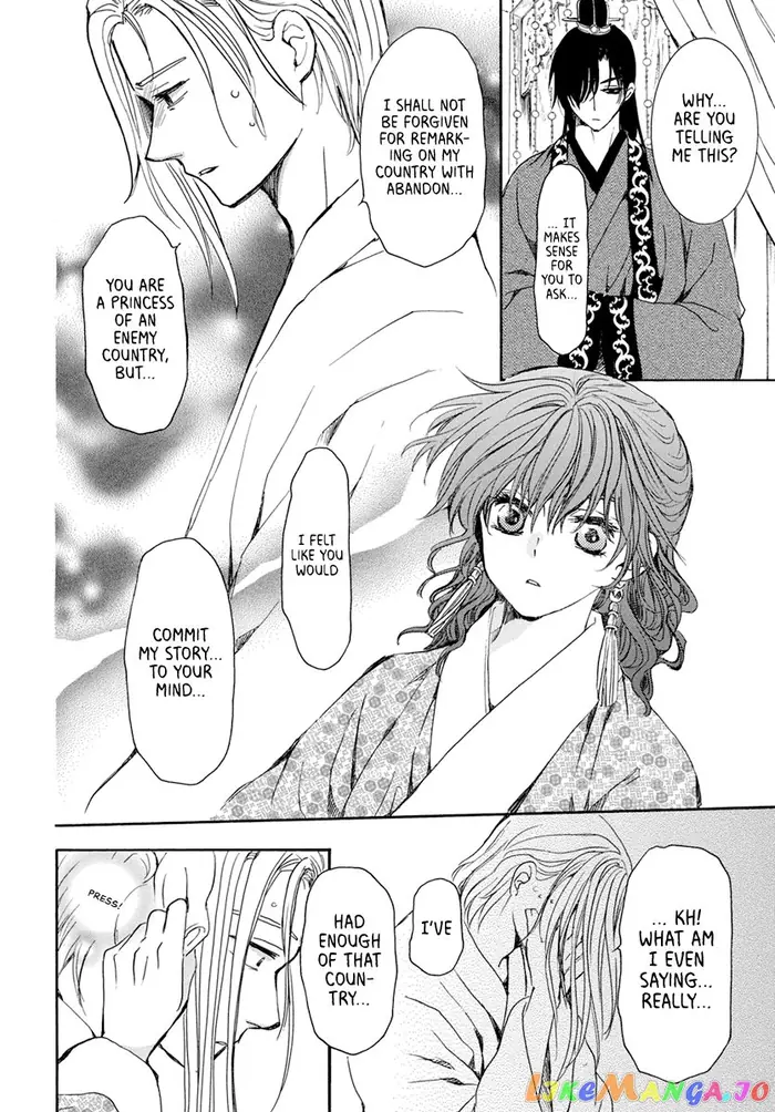 Yona of the Dawn Chapter 199 image 15_optimized